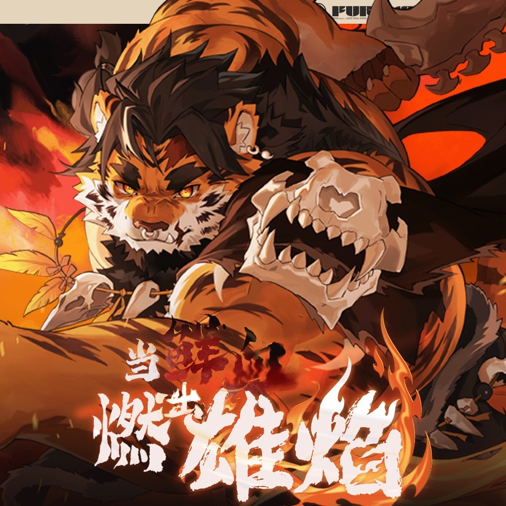 Talintumur (Furrybar) Rule 34 Image