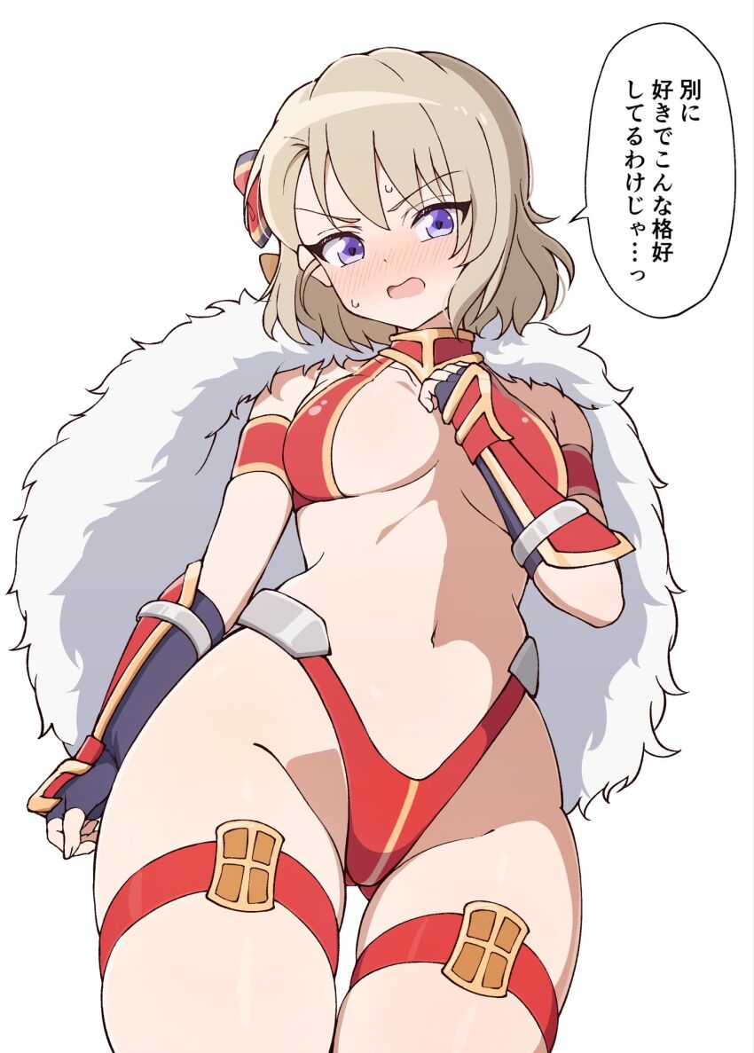 Z23 (Azur Lane) Rule 34 Image