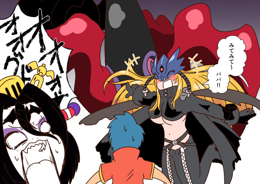 Beelstarmon (Digimon) Rule 34 Image