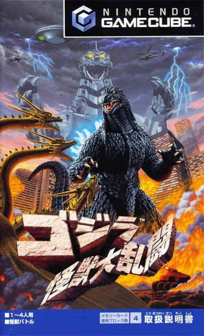 Godzilla (Ah-64 Apache) Rule 34 Image