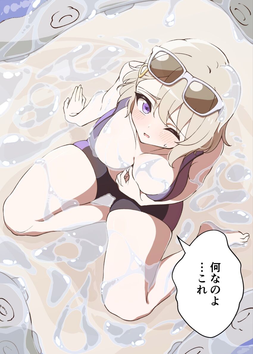 Z23 (Azur Lane) Rule 34 Image