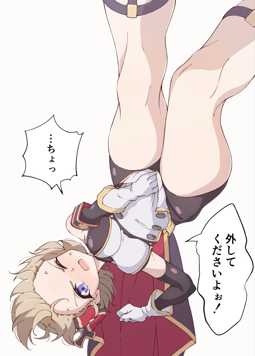 Z23 (Azur Lane) Rule 34 Image