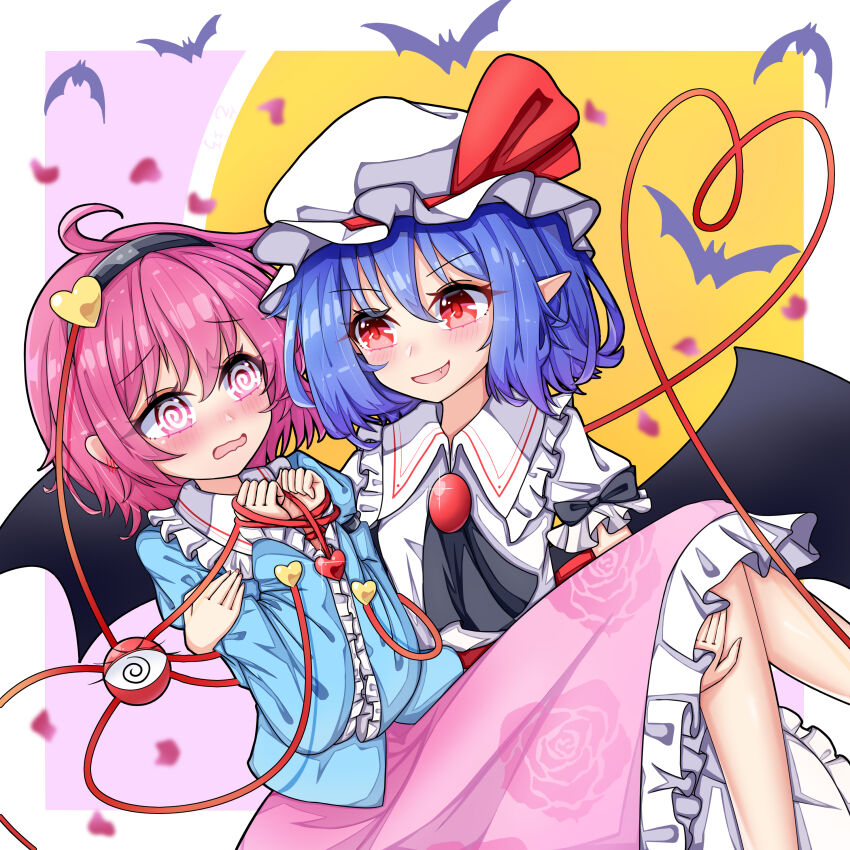 Komeiji Satori (Touhou) Rule 34 Image