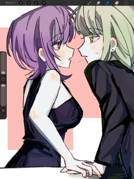 After Kiss Rule 34 Image