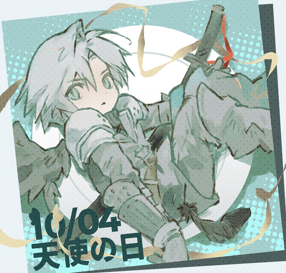 Sephiroth (Final Fantasy) Rule 34 Image