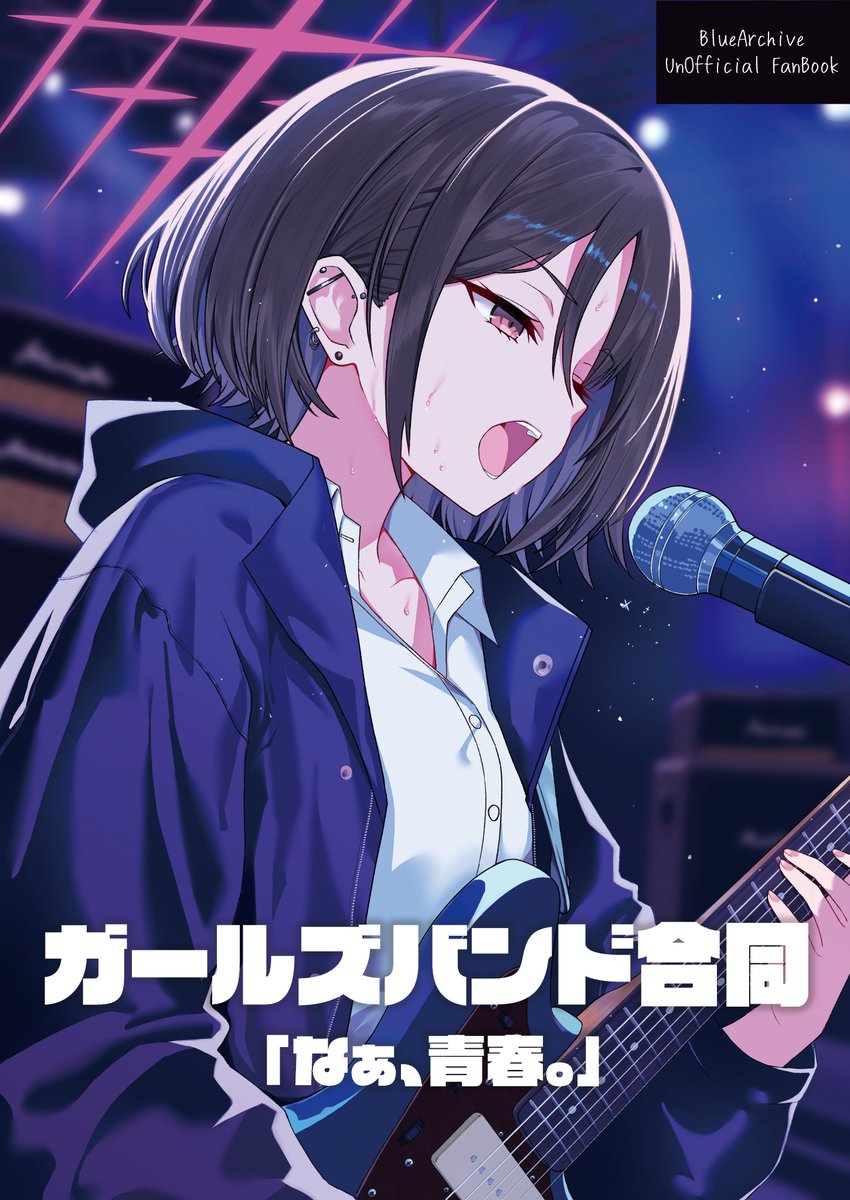 Misaki (Blue Archive) Rule 34 Image