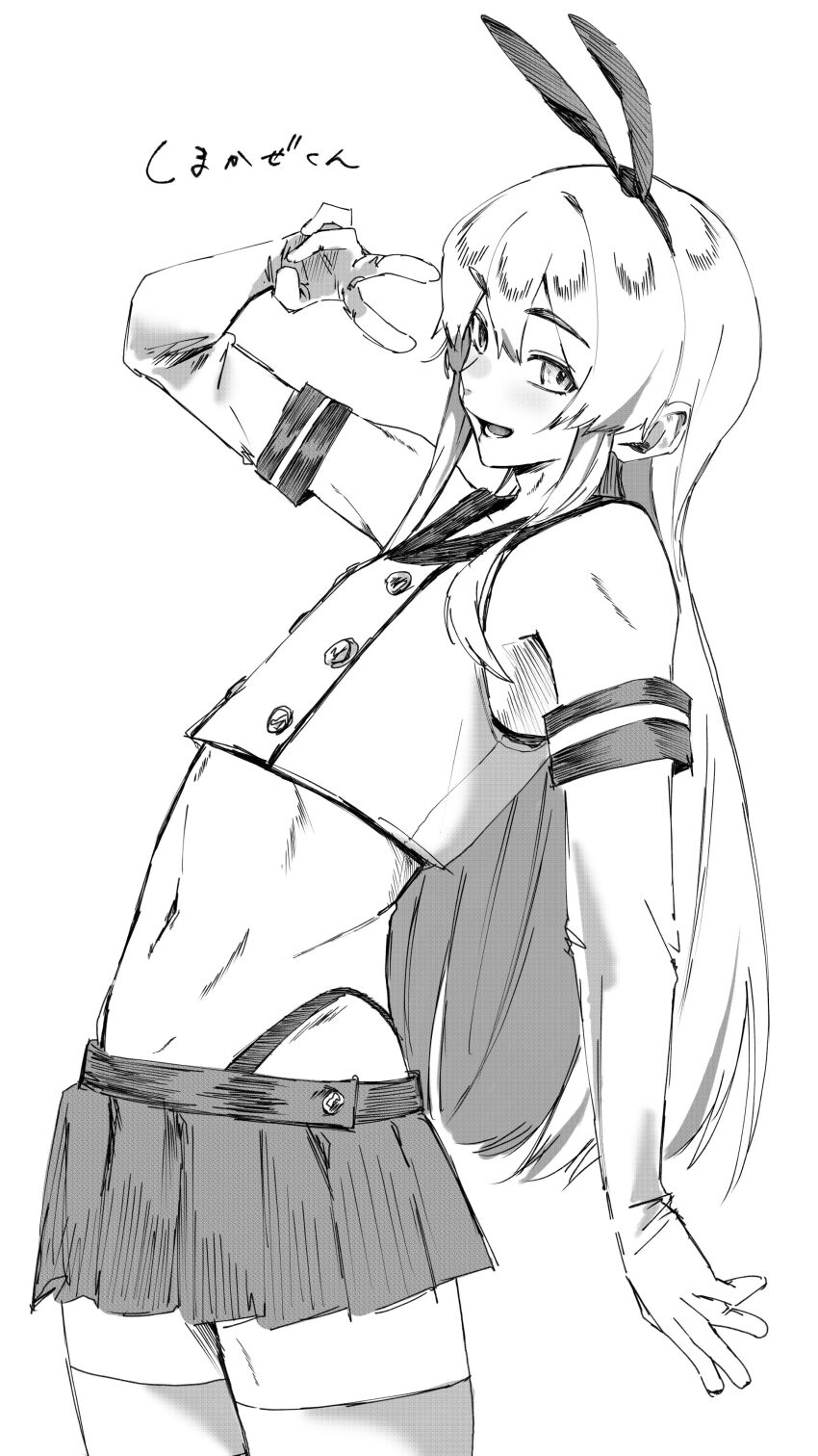 Shimakaze-Kun (Kantai Collection) Rule 34 Image