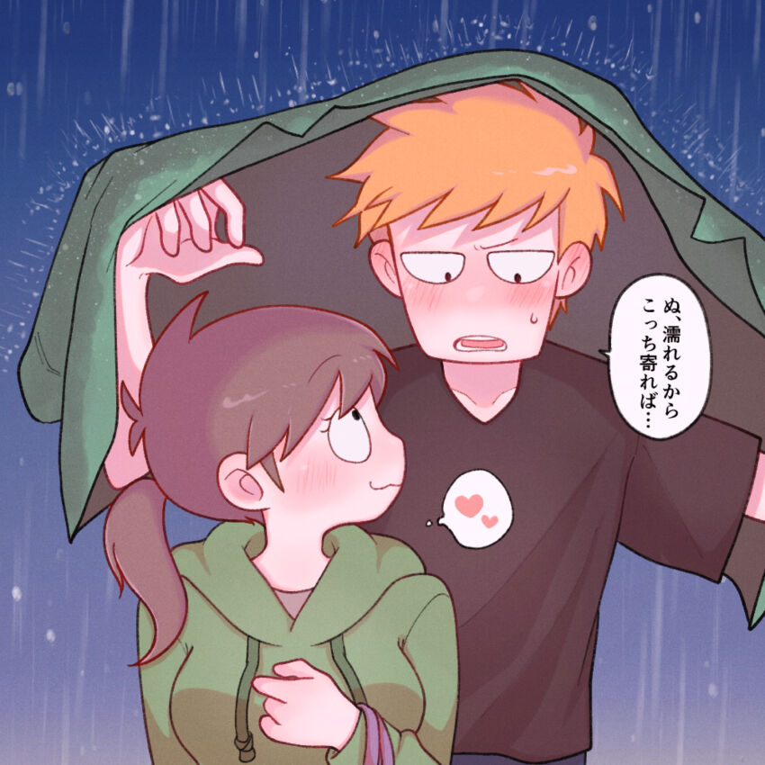 Ell (Eddsworld) Rule 34 Image