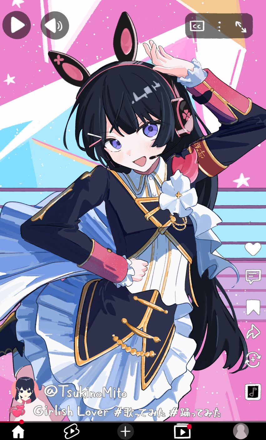 Tsukino Mito (Nijisanji) Rule 34 Image