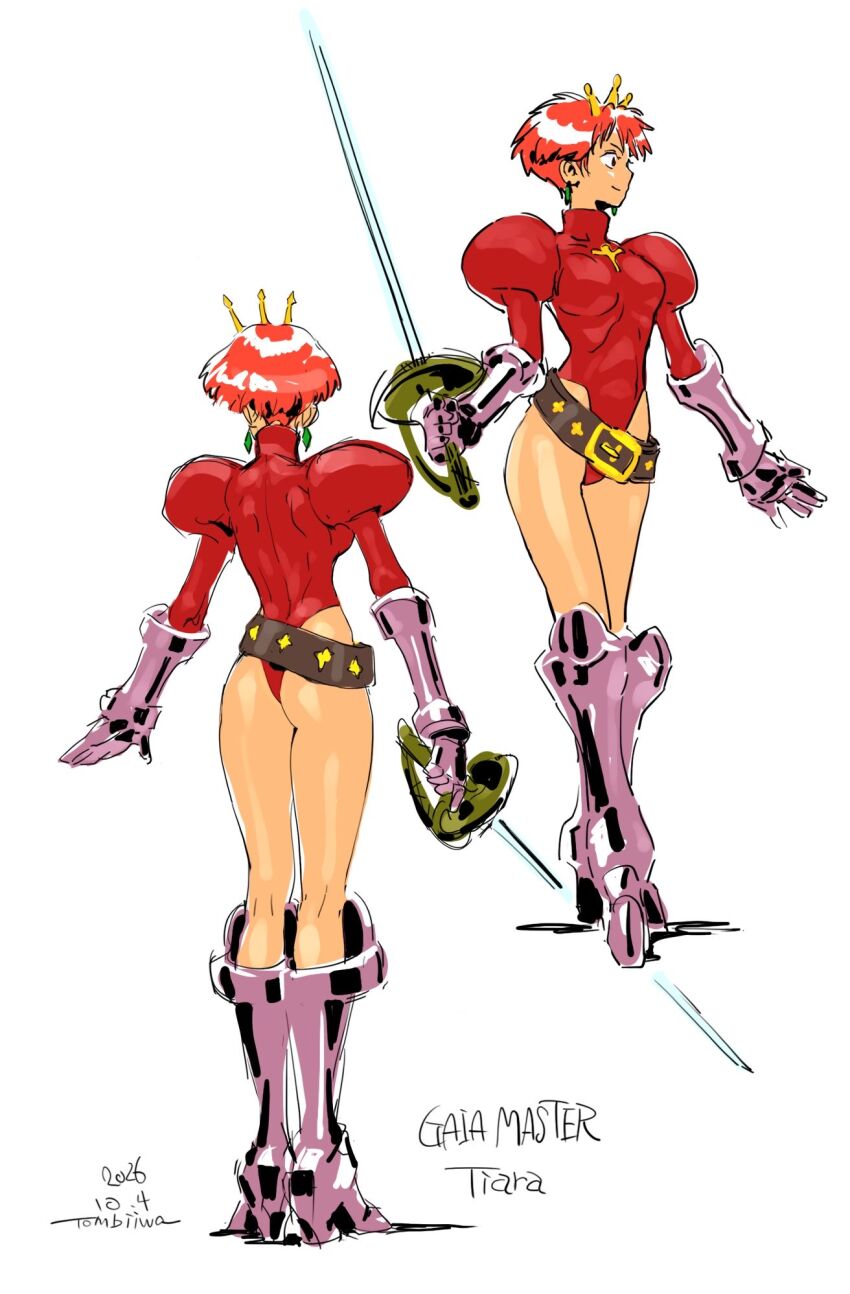 Gaia Master Rule 34 Image