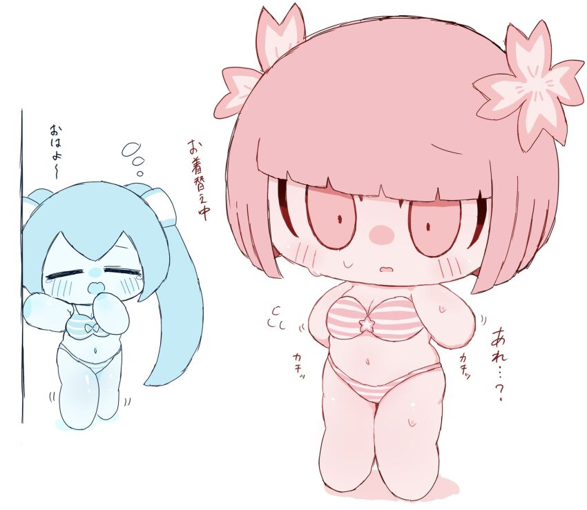 Hatsune Miku (Vocaloid) Rule 34 Image