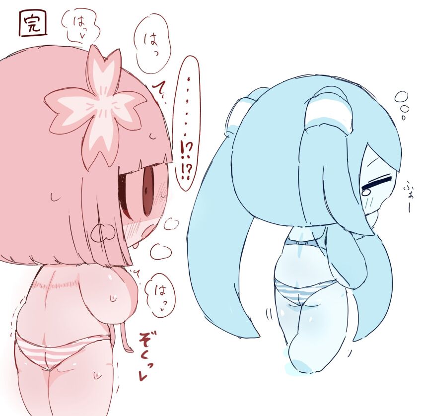 Hatsune Miku (Vocaloid) Rule 34 Image