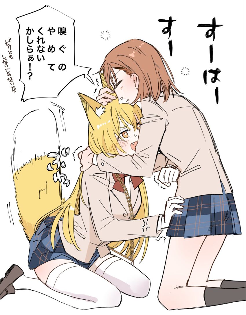 Misaka Mikoto (Toaru Kagaku No Railgun) Rule 34 Image