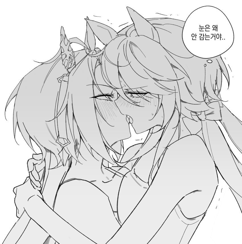 Orfevre (Umamusume) Rule 34 Image