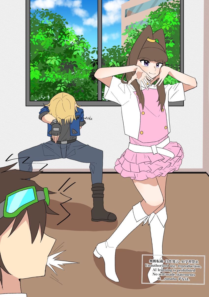Aonuma Kiriha Rule 34 Image