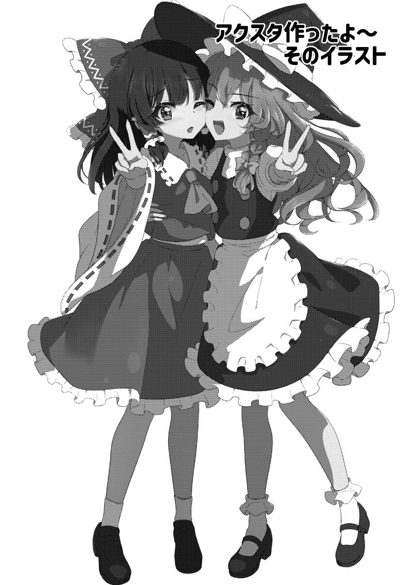 Hakurei Reimu (Touhou) Rule 34 Image