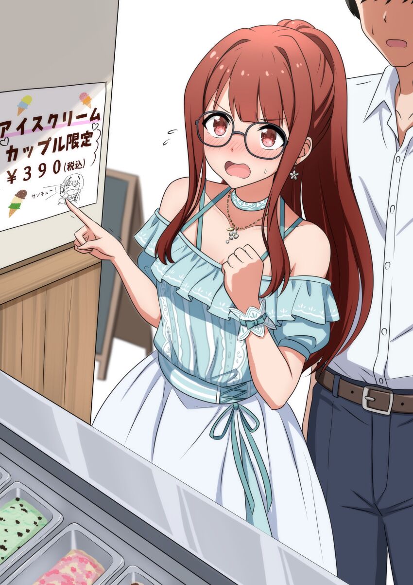 Mogami Shizuka (Idolmaster) Rule 34 Image