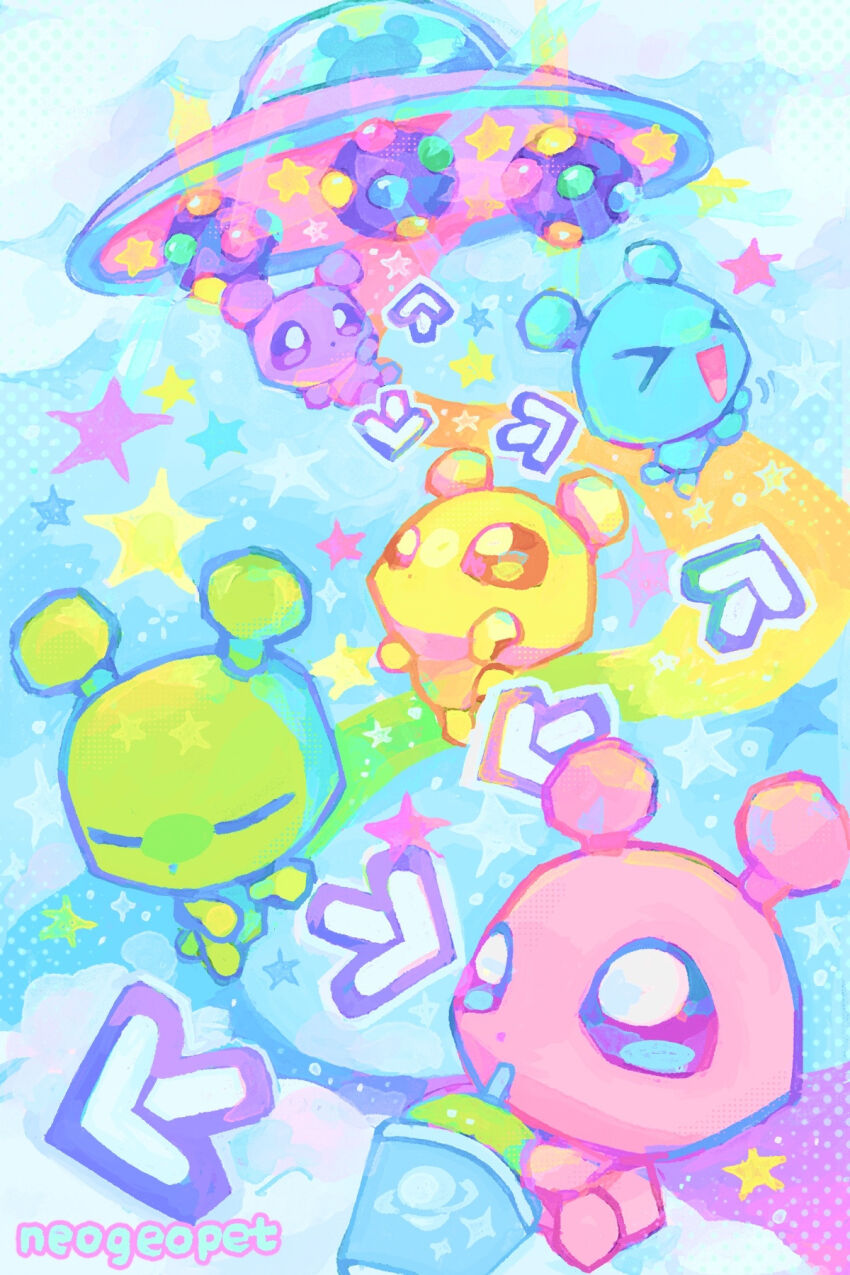 Bemani Rule 34 Image