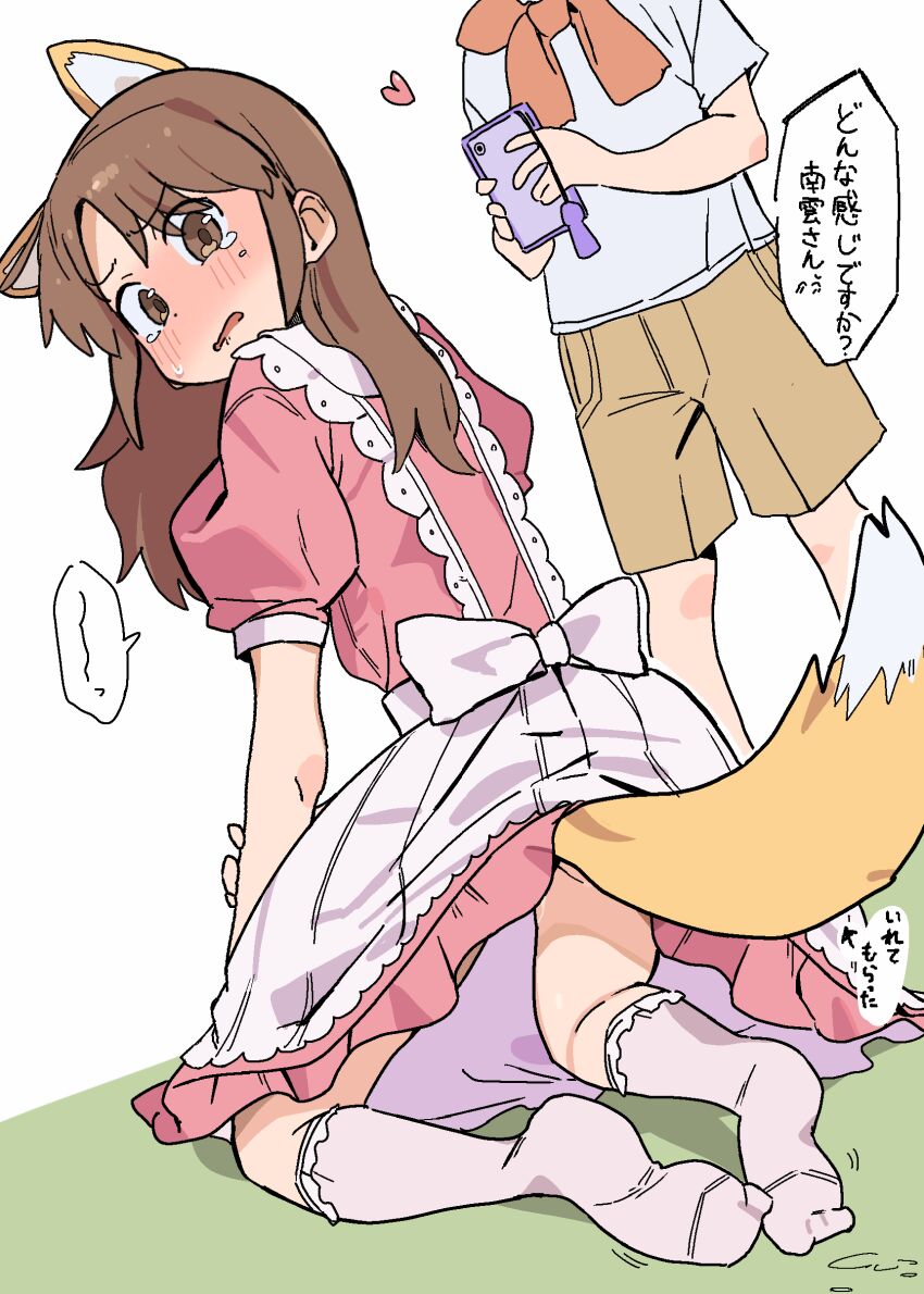Nagumo Midori (City (Arawi Keiichi)) Rule 34 Image