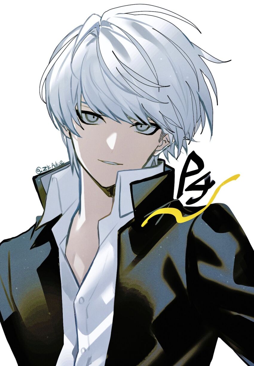 Narukami Yu (Persona) Rule 34 Image