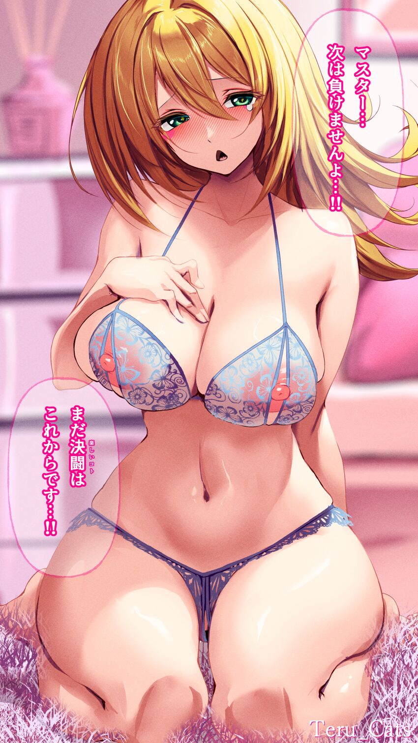 Dark Magician Girl (Yu-Gi-Oh!) Rule 34 Image