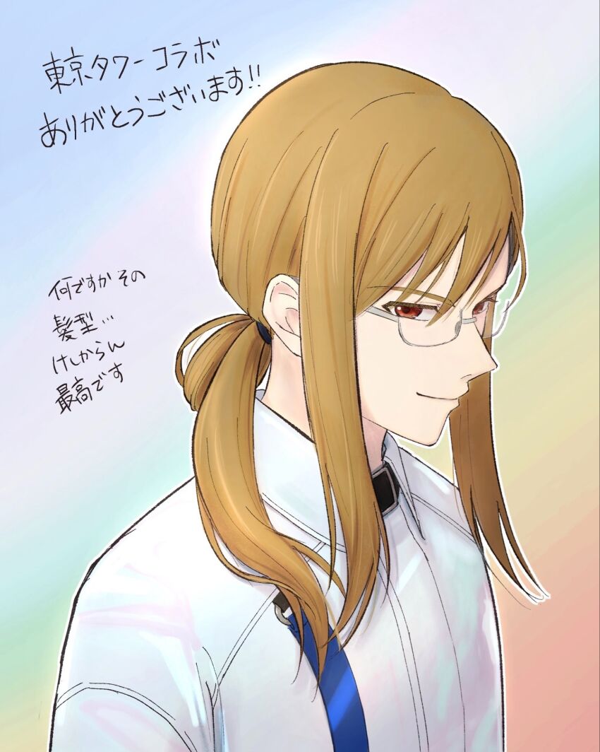 Jade Curtiss (Tales Of (Series)) Rule 34 Image