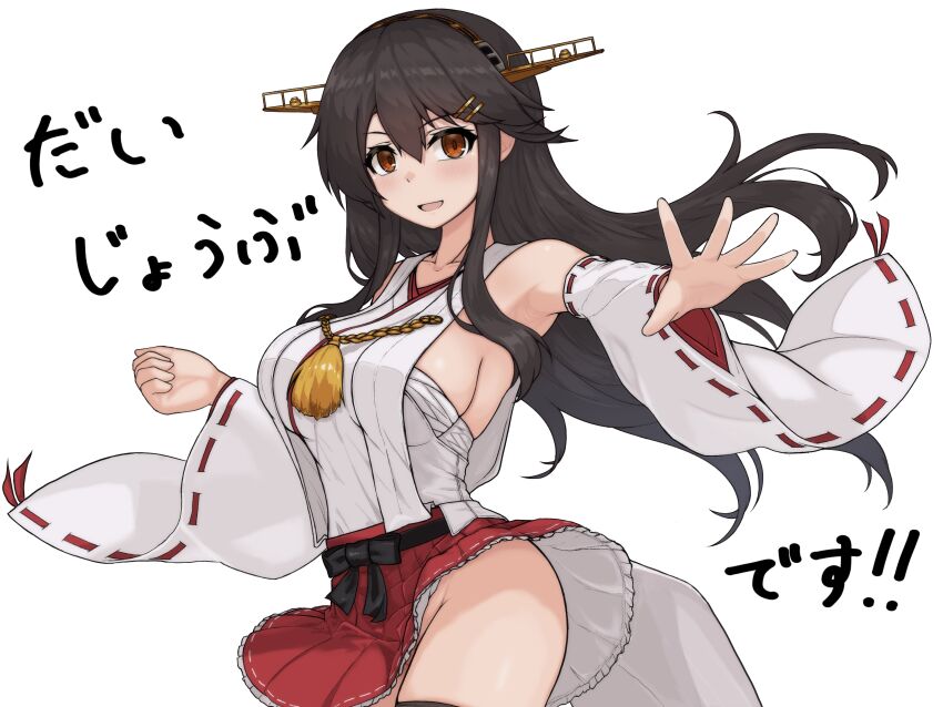 Haruna (Kancolle) Rule 34 Image