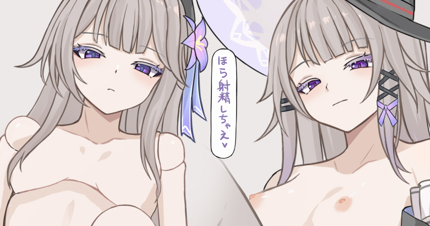Herta (Honkai: Star Rail) Rule 34 Image