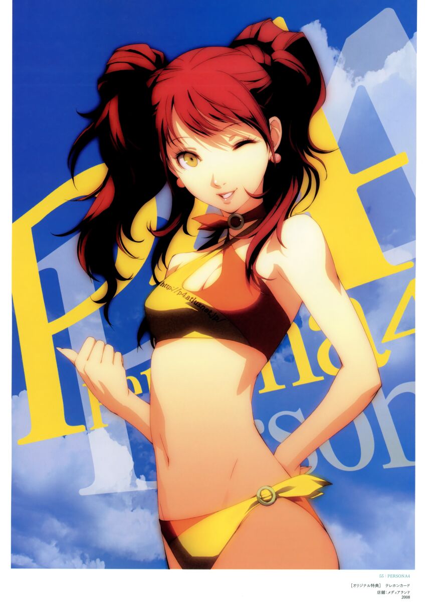 Kujikawa Rise (Persona) Rule 34 Image