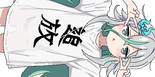 Dragon Musume Ni Naritakunai! Rule 34 Image