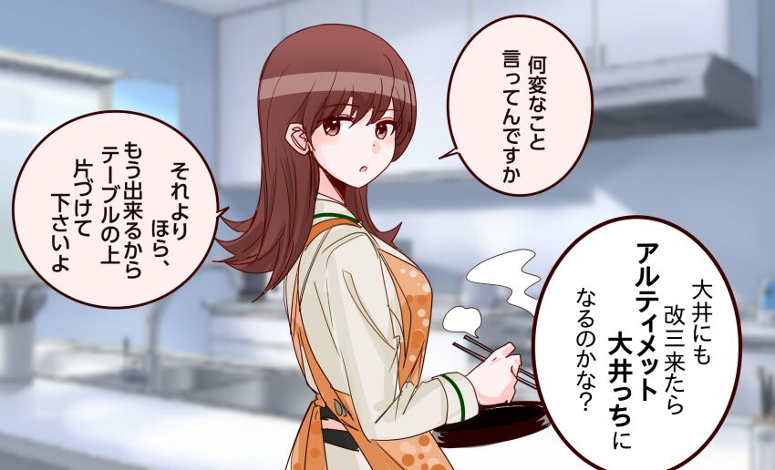 Kantai Collection Rule 34 Image