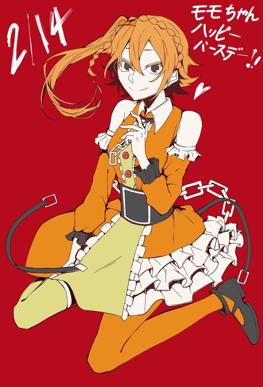 Kisaragi Momo (Kagerou Project) Rule 34 Image