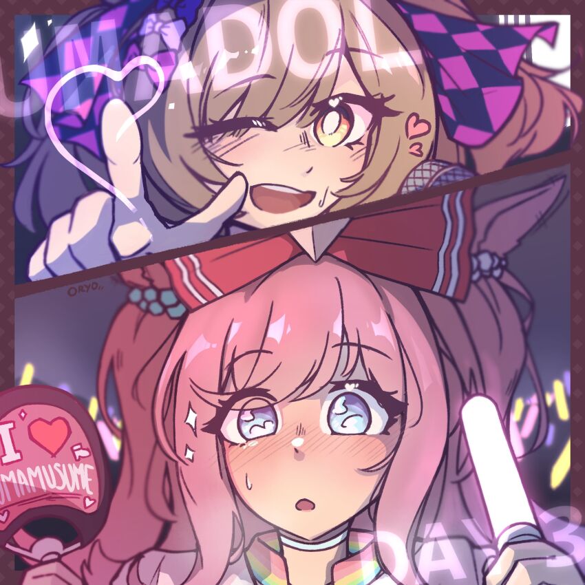 Agnes Digital (Umamusume) Rule 34 Image