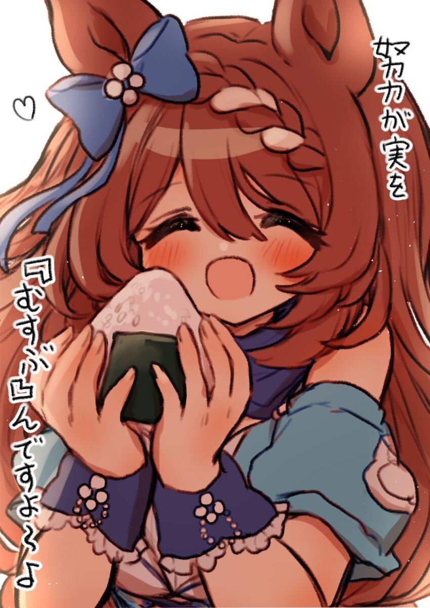 Super Creek (Murmuring Stream) (Umamusume) Rule 34 Image