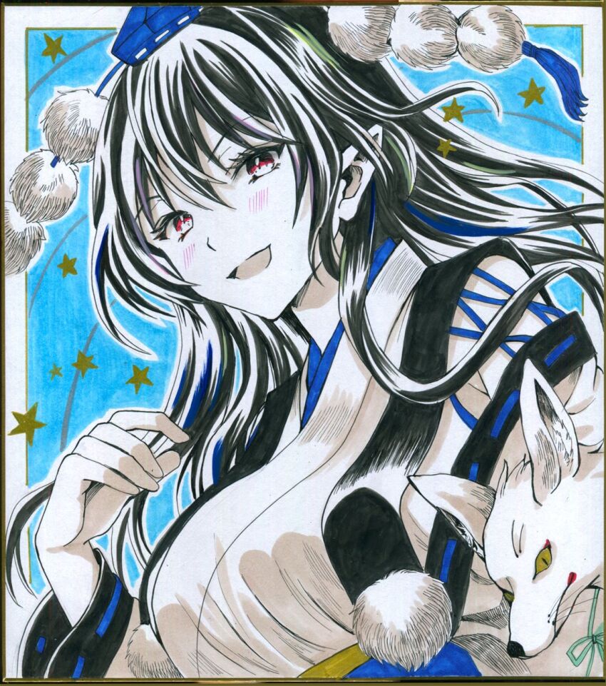 Iizunamaru Megumu (Touhou) Rule 34 Image