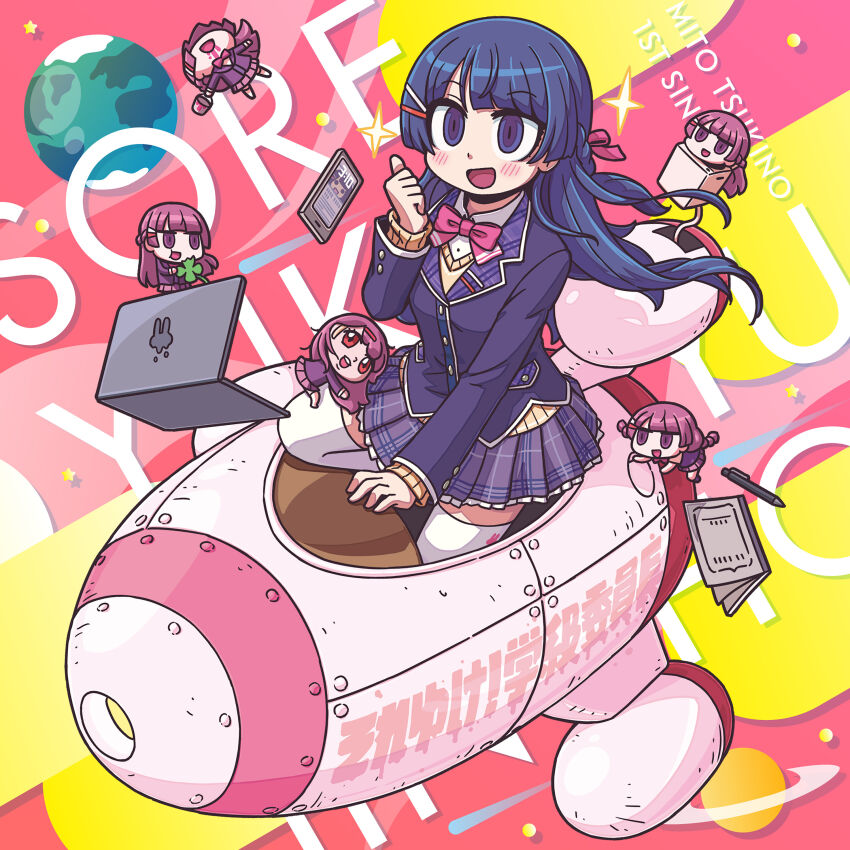 Rocket (Nijisanji) Rule 34 Image