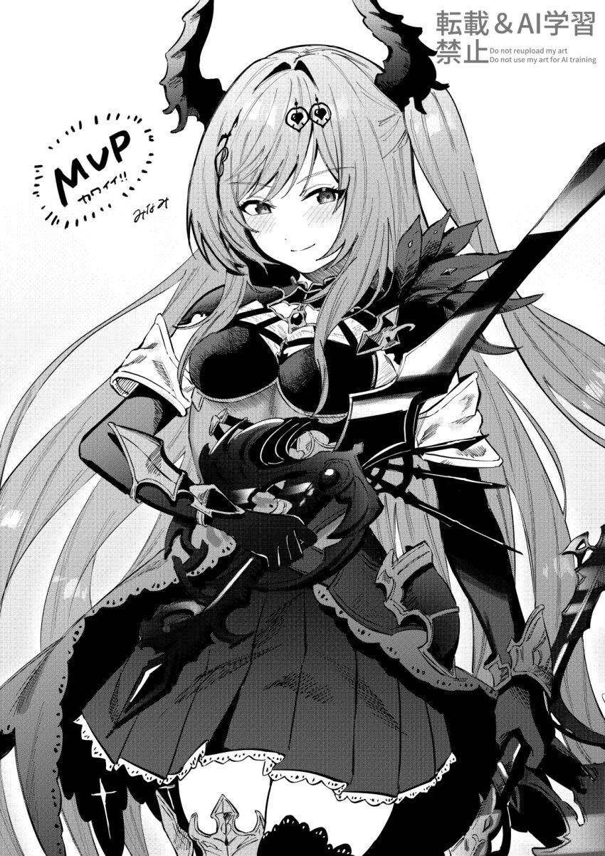 Dark Angel Olivia (Granblue Fantasy) Rule 34 Image