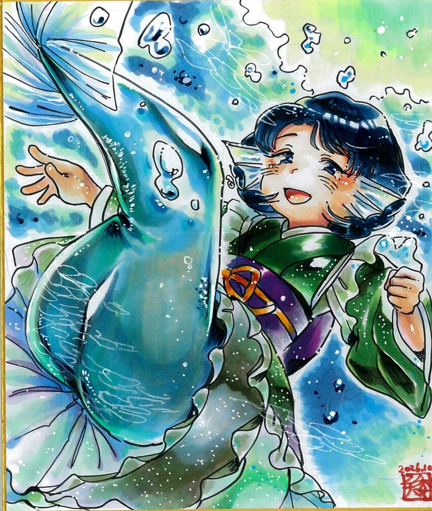 Wakasagihime (Touhou) Rule 34 Image