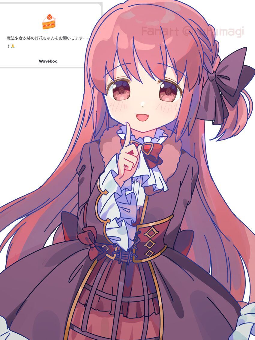 Magia Record: Mahou Shoujo Madoka Magica Gaiden Rule 34 Image