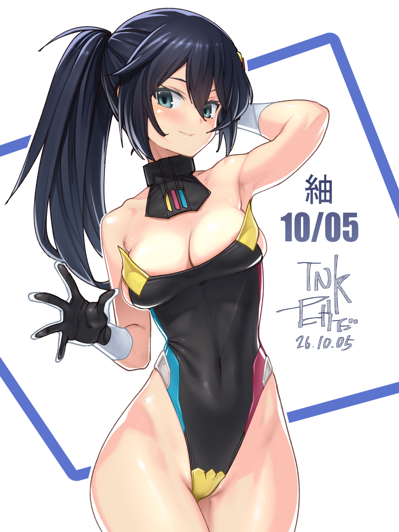 Character Request (Copyright Request) Rule 34 Image