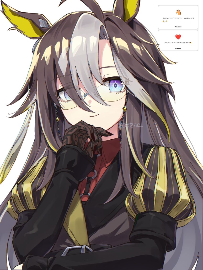 Dream Journey (Umamusume) Rule 34 Image