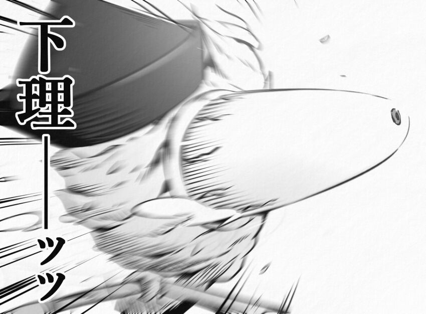 Fate/Grand Order Rule 34 Image