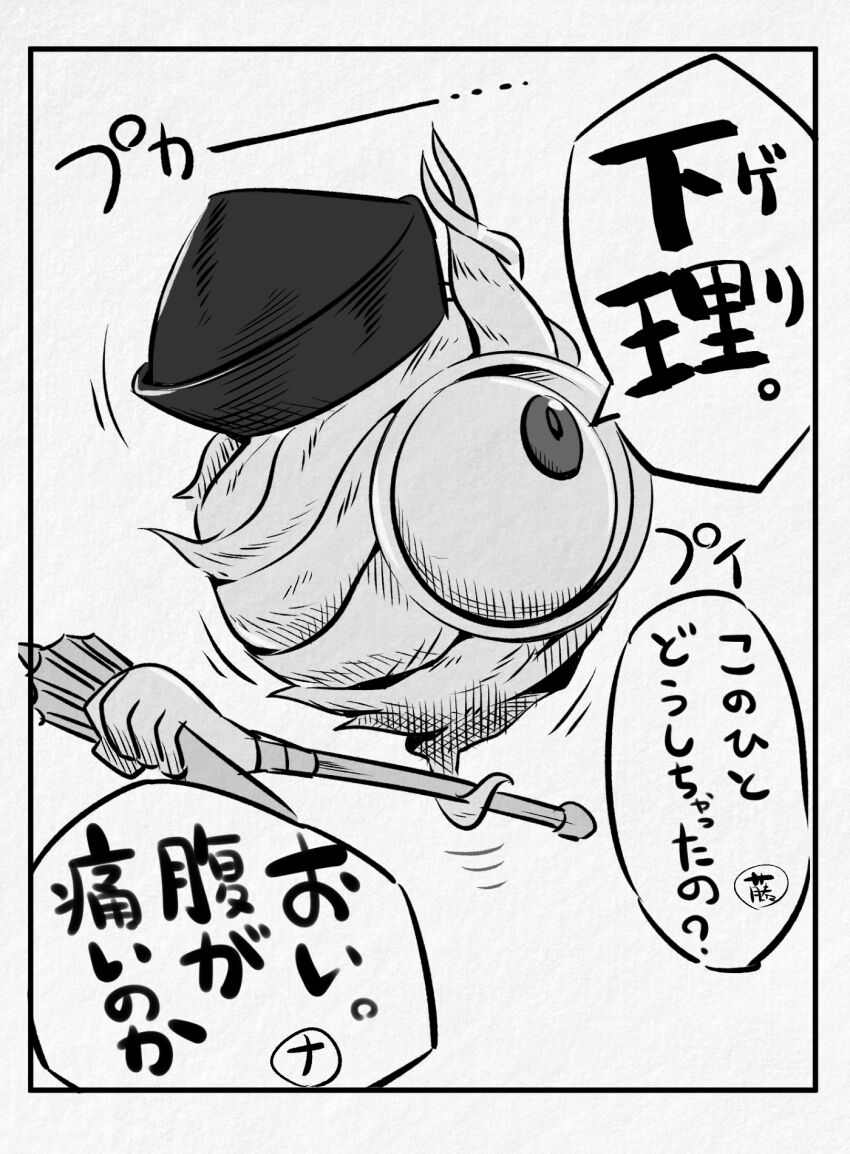 Fate/Grand Order Rule 34 Image