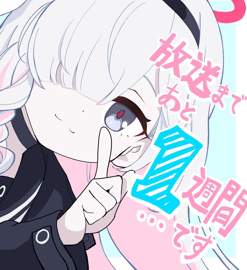 Plana (Blue Archive) Rule 34 Image