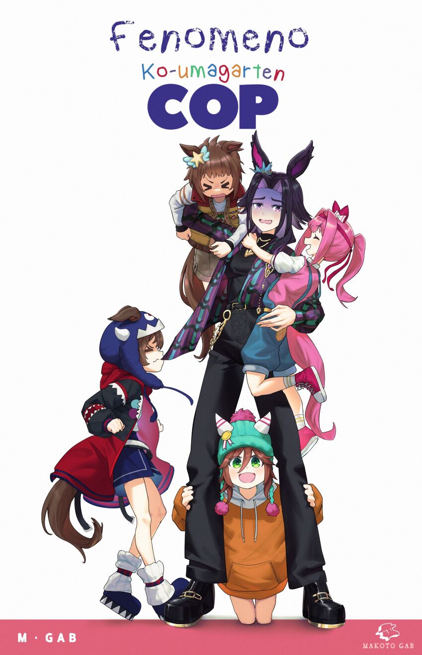 Fenomeno (Umamusume) Rule 34 Image