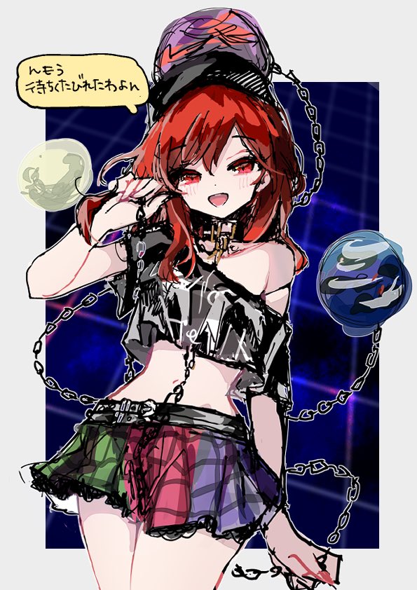 Hecatia Lapislazuli (Touhou) Rule 34 Image