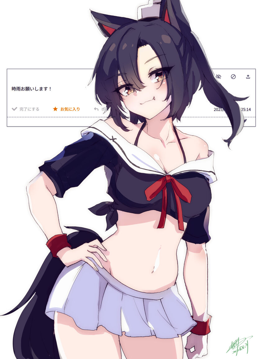 Shigure (Azur Lane) Rule 34 Image