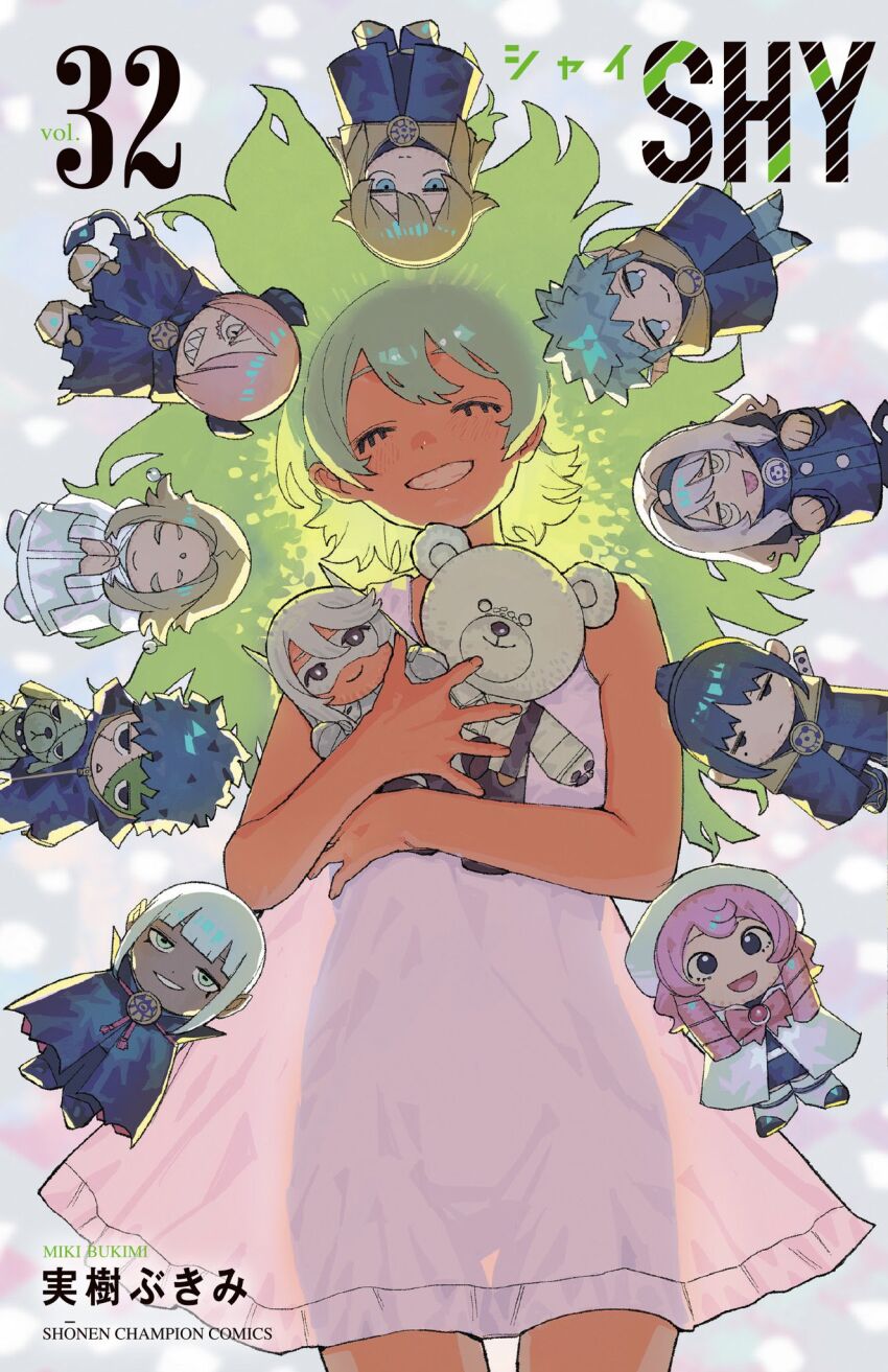Shy (Series) Rule 34 Image