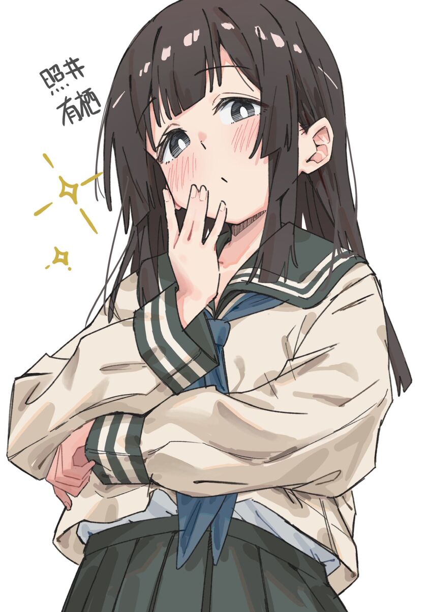 Terui Arisu (Seitokai Ni Mo Ana Wa Aru!) Rule 34 Image