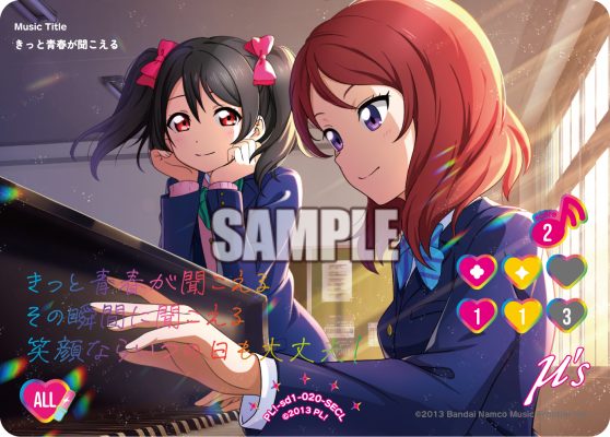 Nishikino Maki (Love Live!) Rule 34 Image